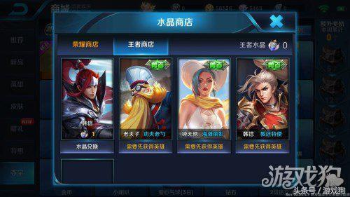 韩信的荣耀典藏最新爆料 第1张 韩信的荣耀典藏最新爆料 第1张